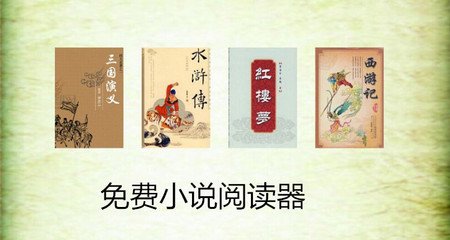 打鱼官网